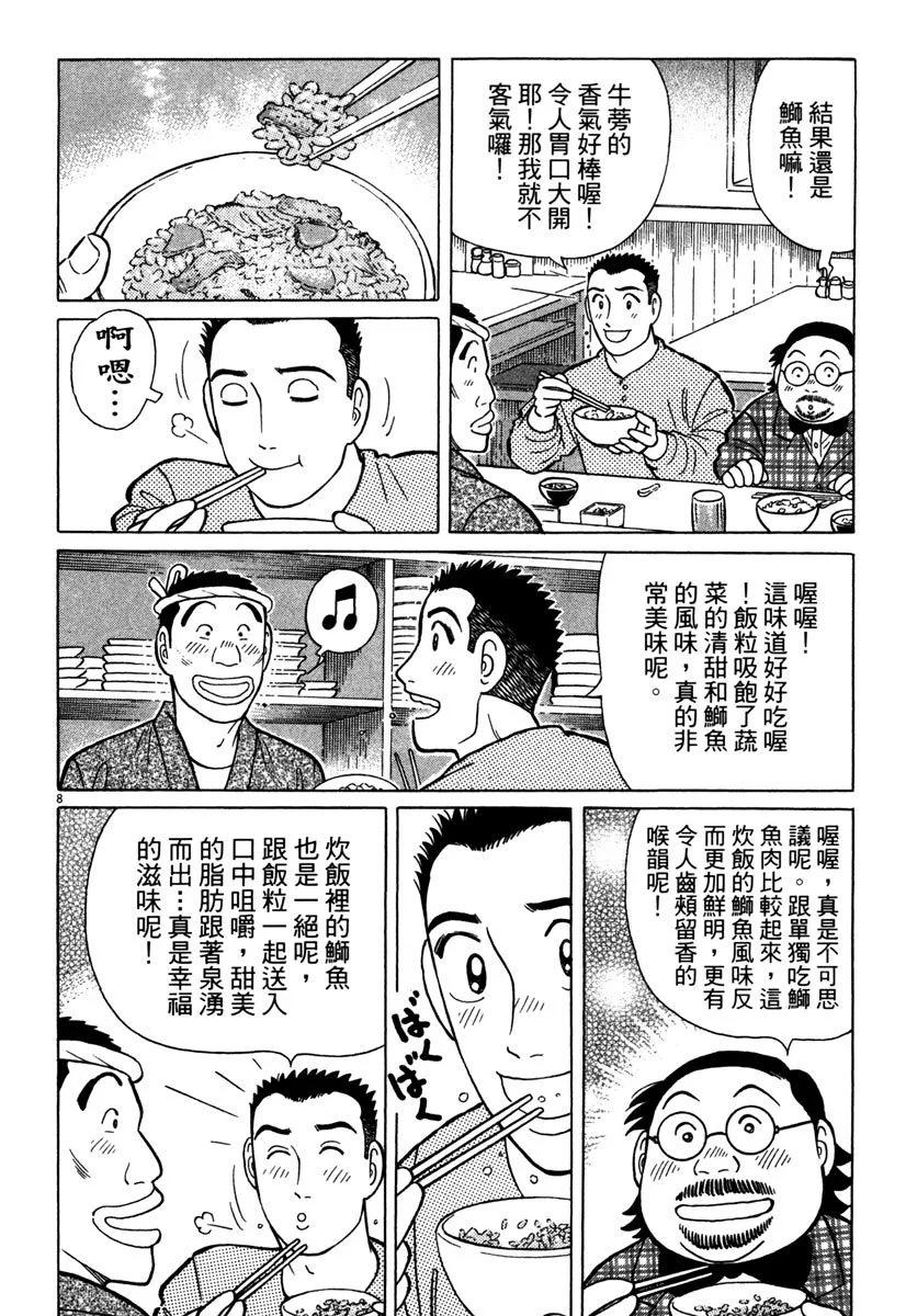 电子版3787
