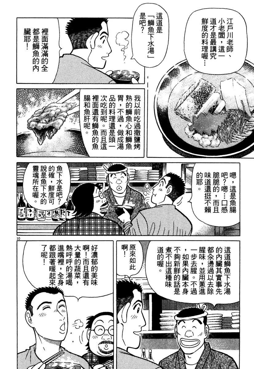 电子版3789