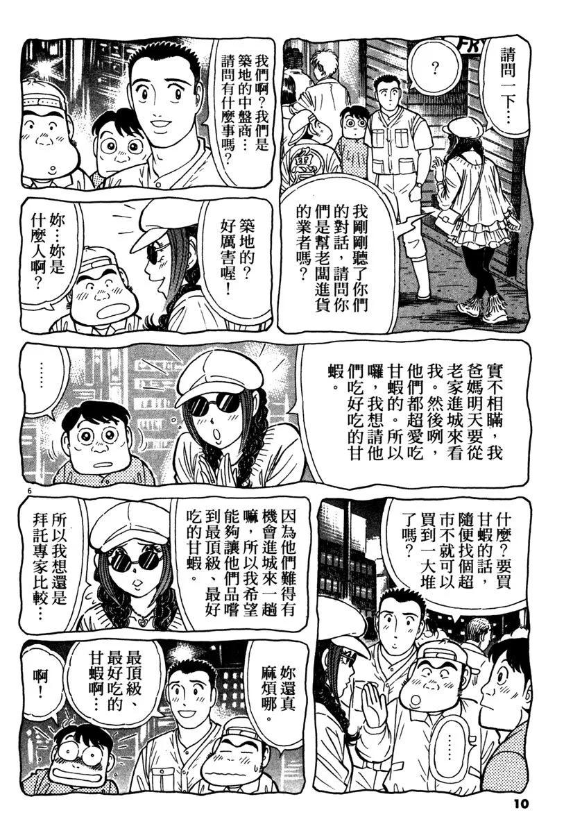 电子版379