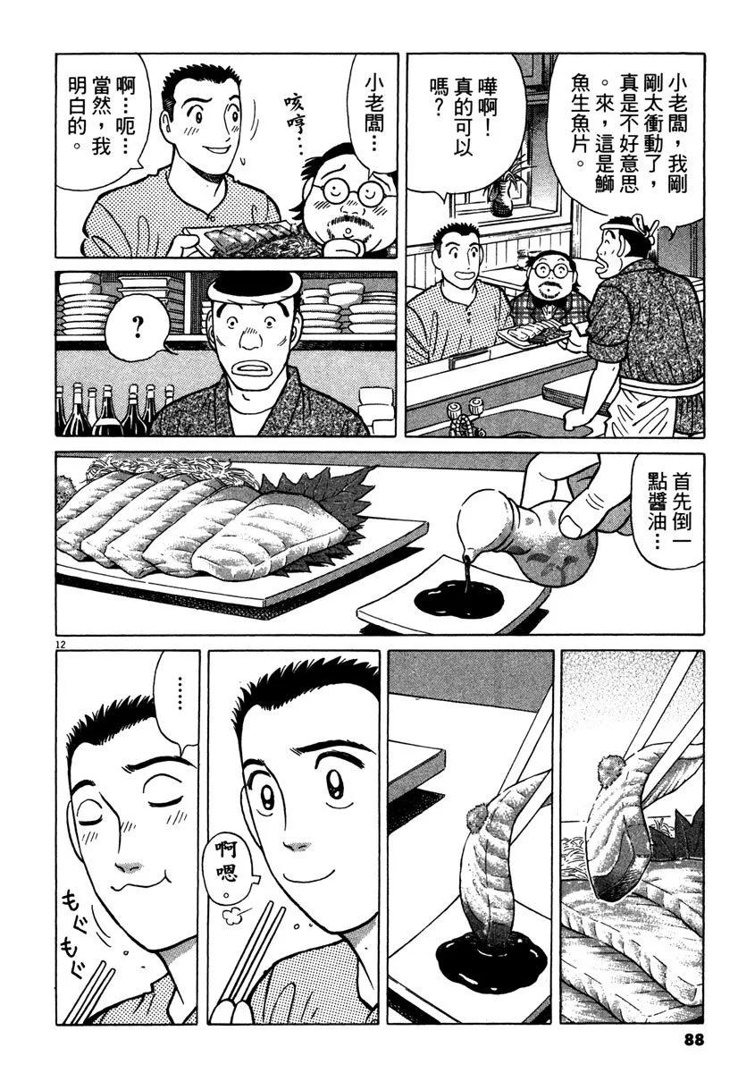 电子版3791