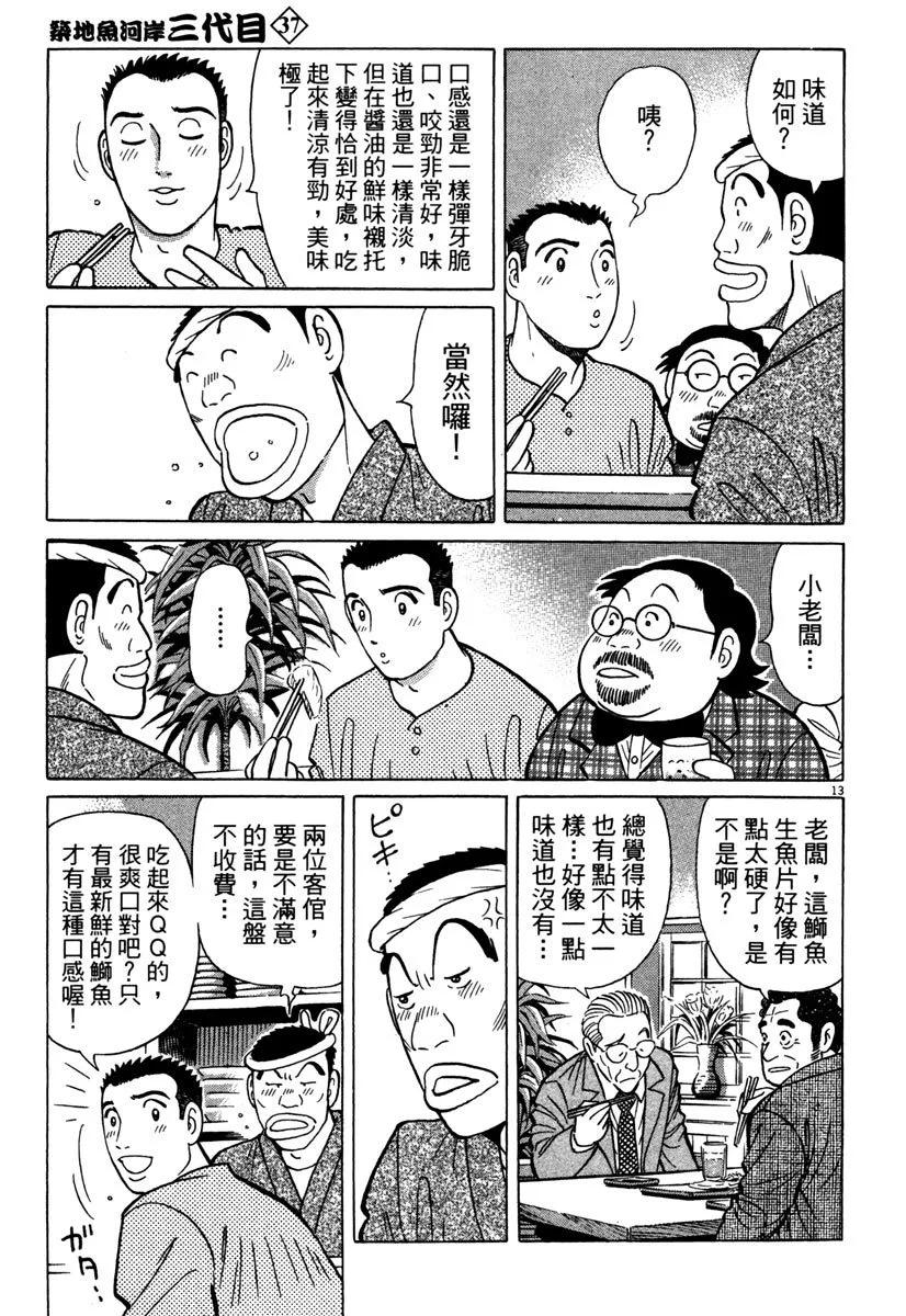 电子版3792