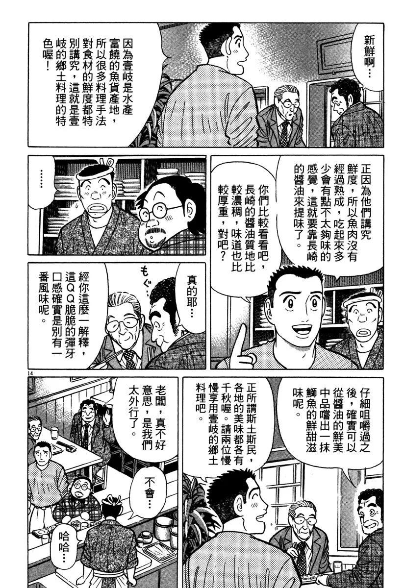 电子版3793