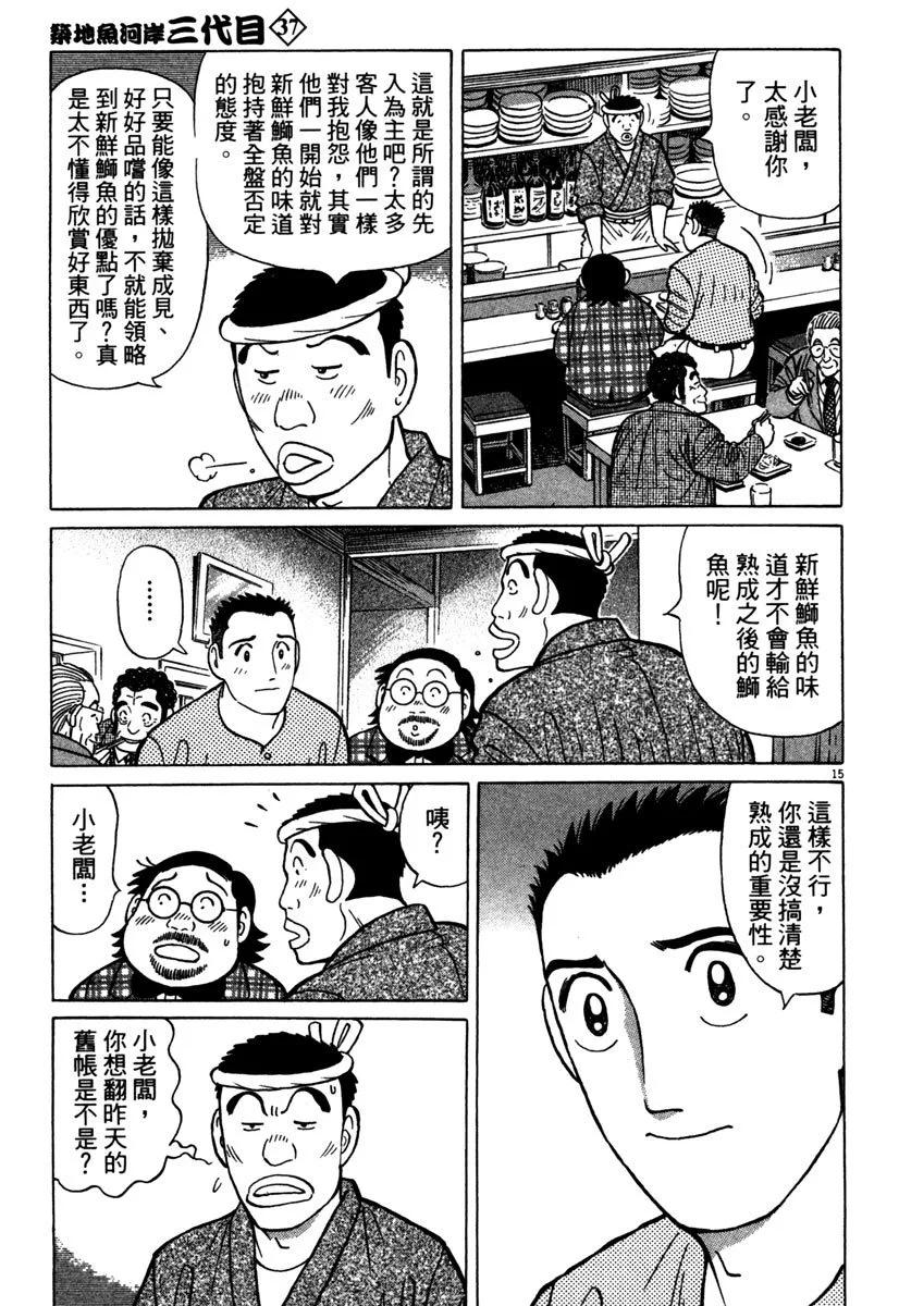 电子版3794
