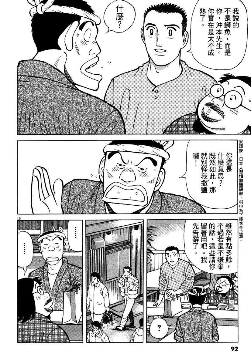 电子版3795