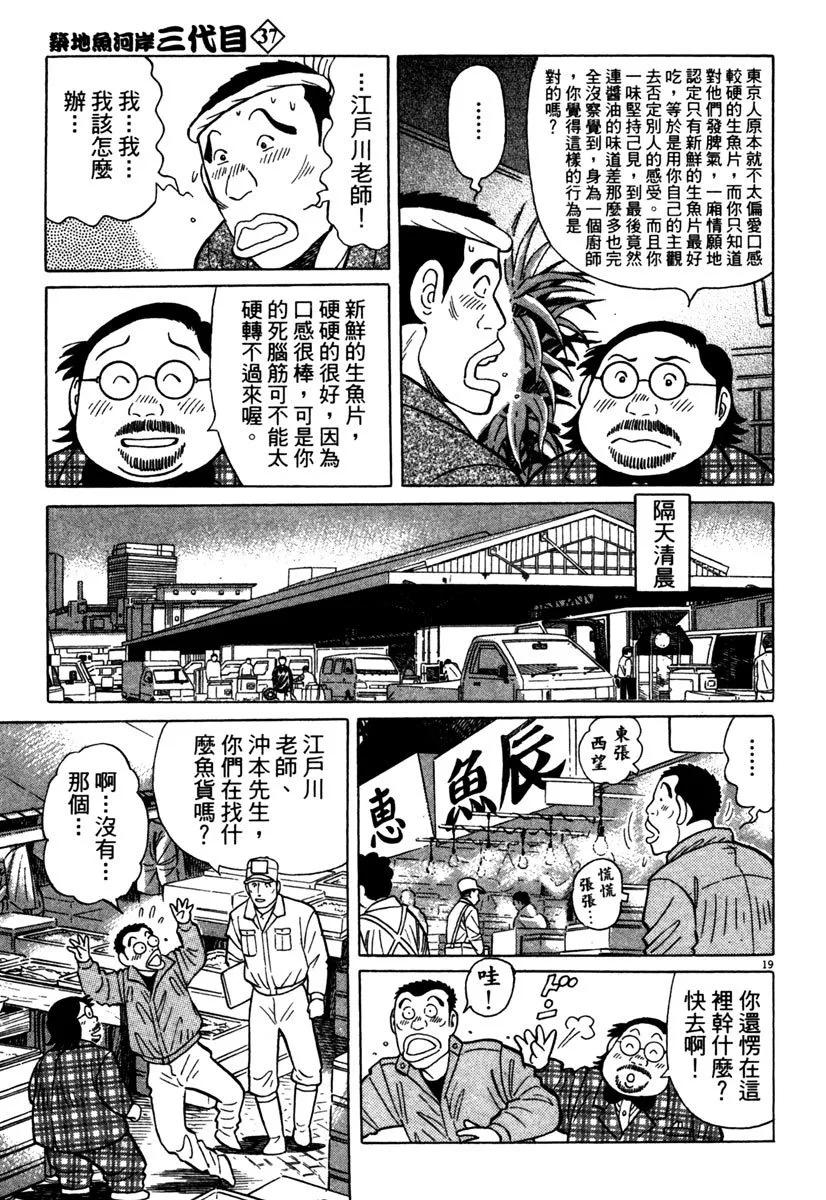 电子版3798
