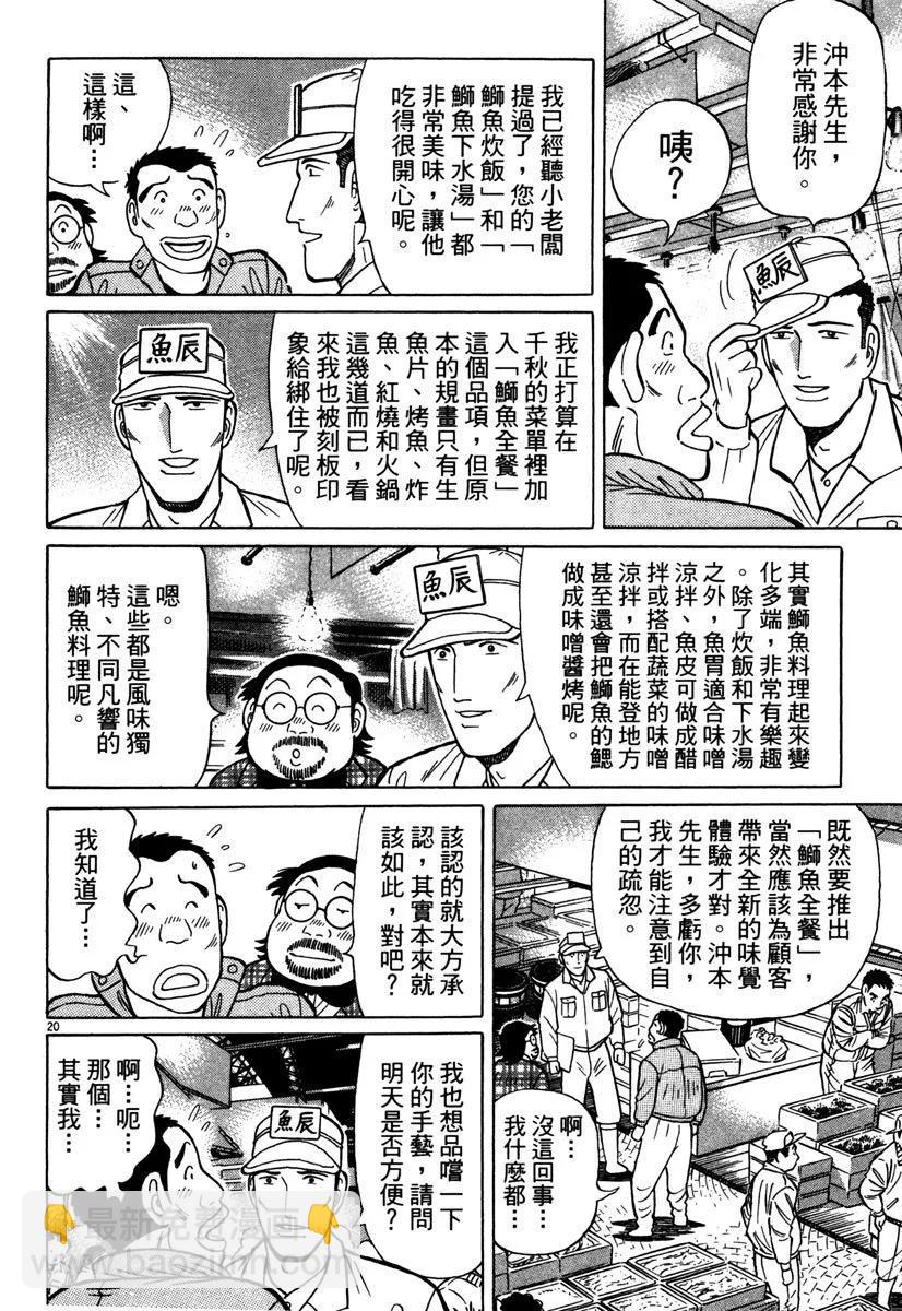 电子版3799