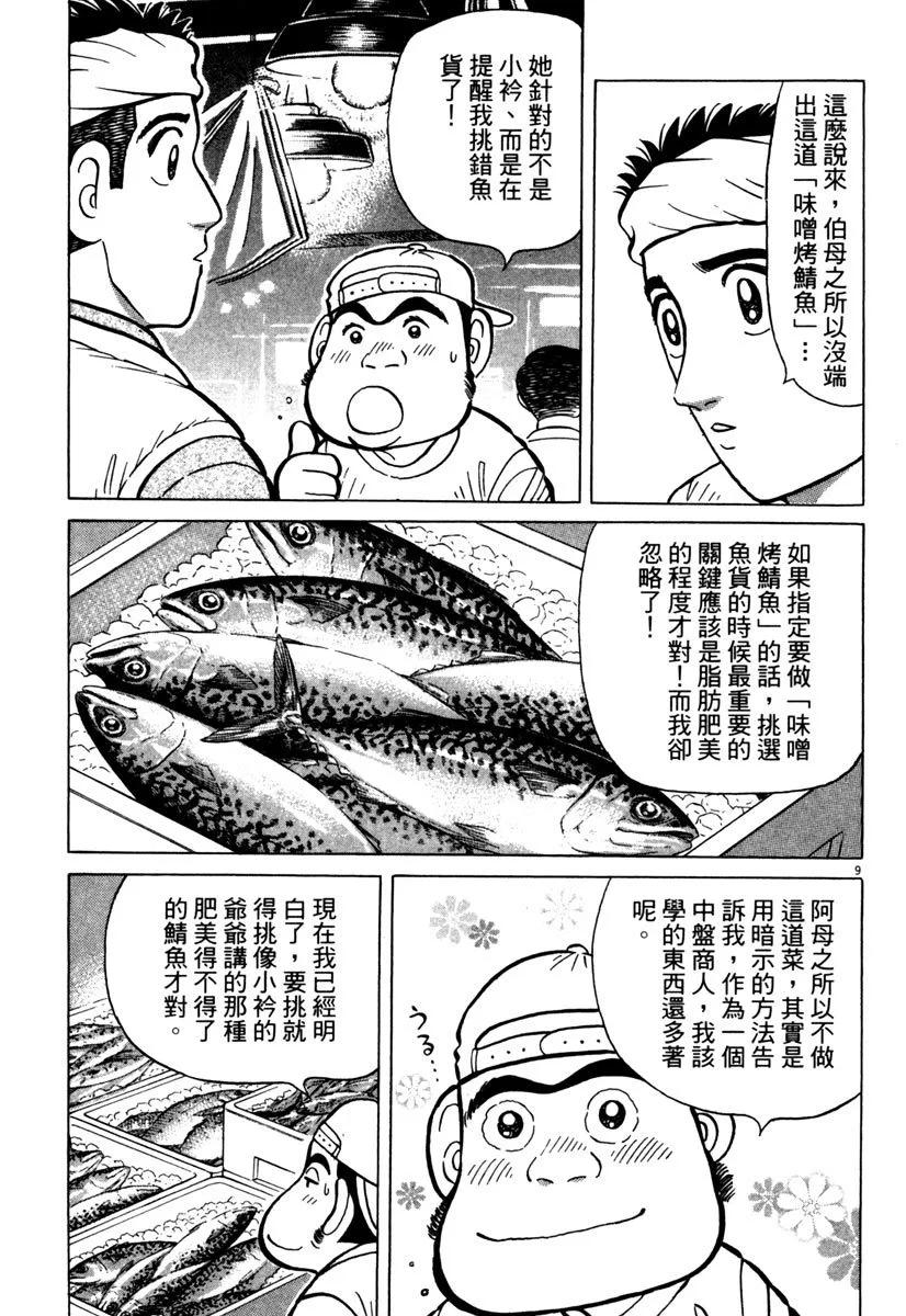 电子版24100