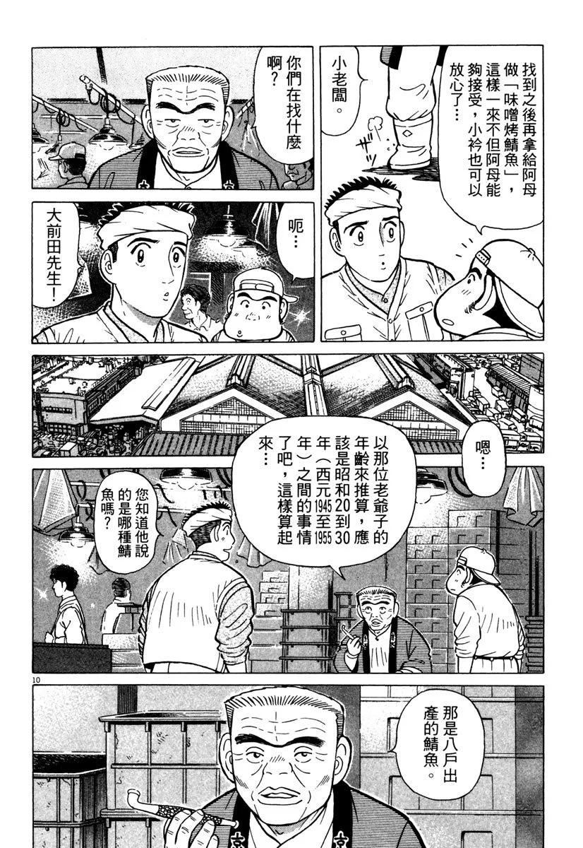 电子版24101