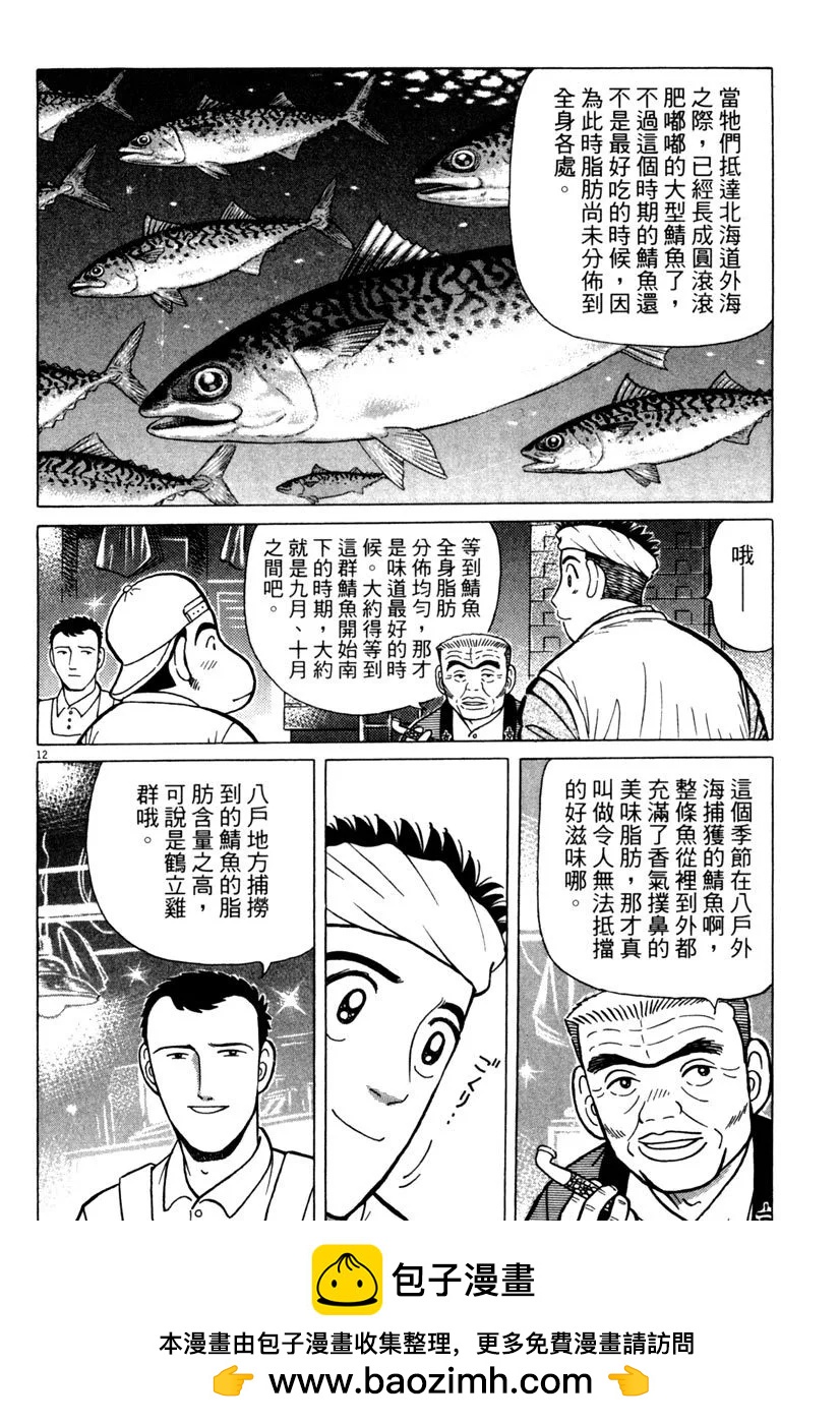 电子版24103