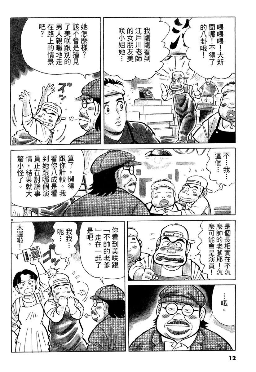 电子版2411