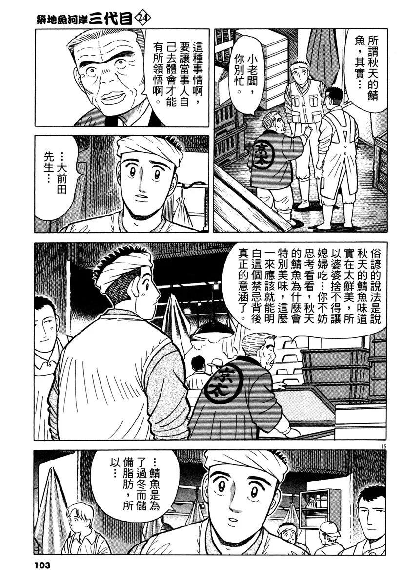电子版24110