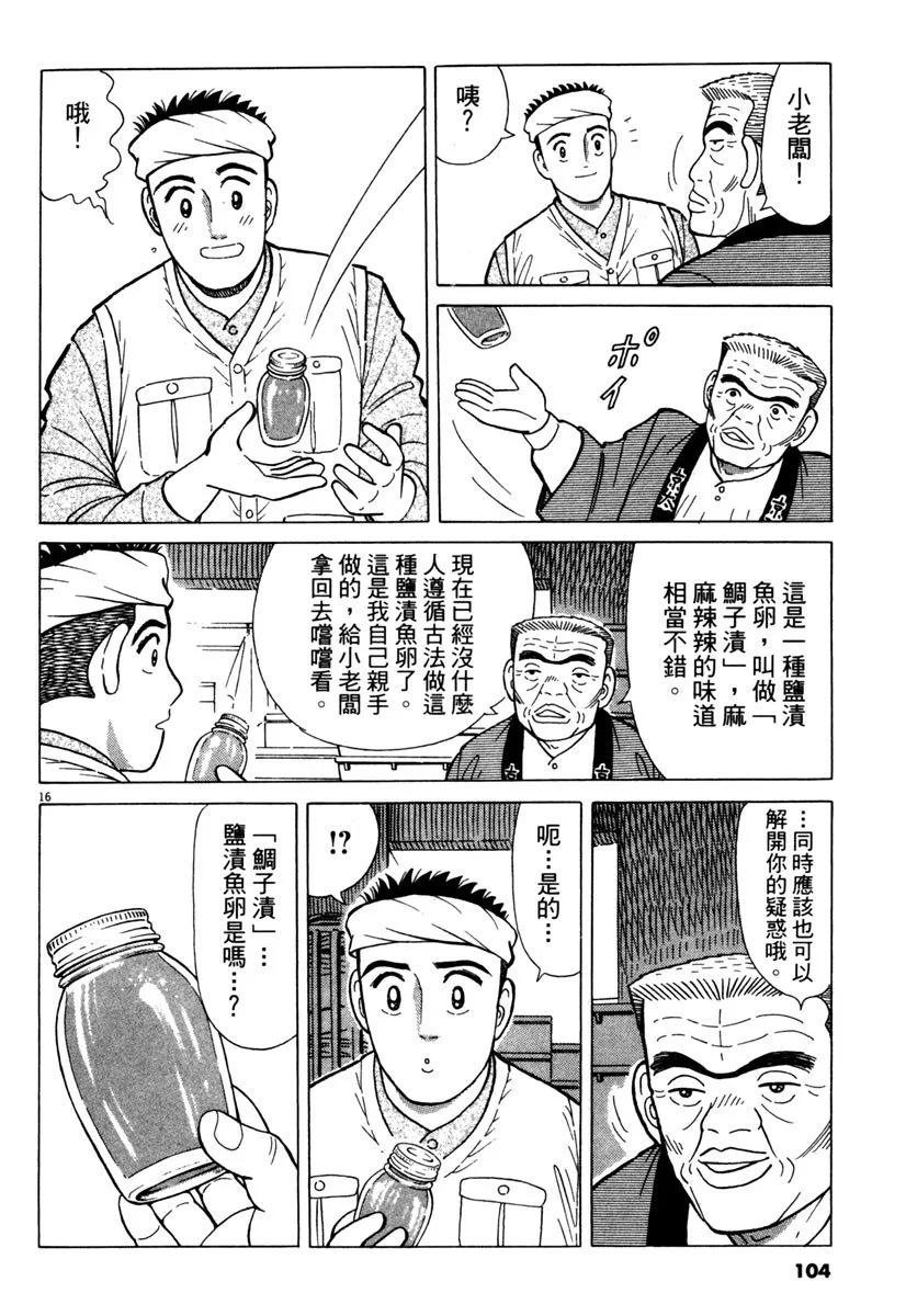 电子版24111