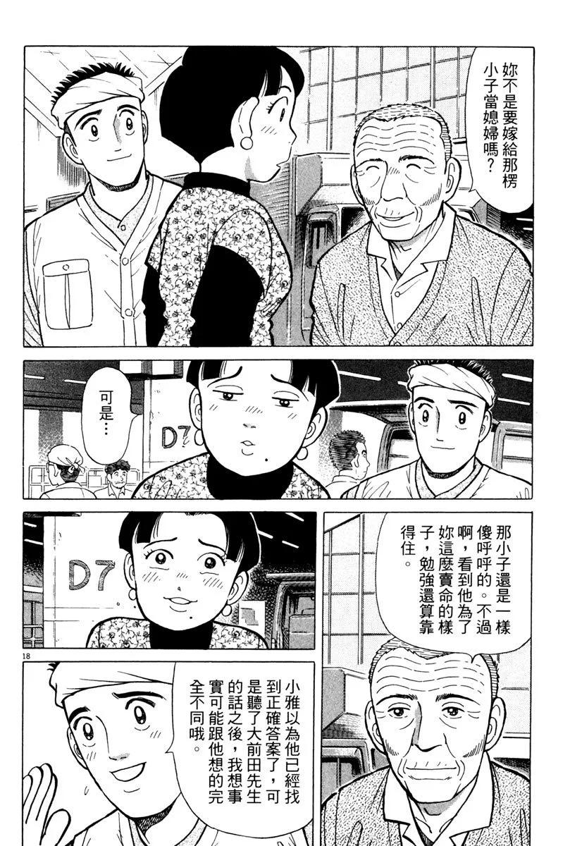 电子版24113
