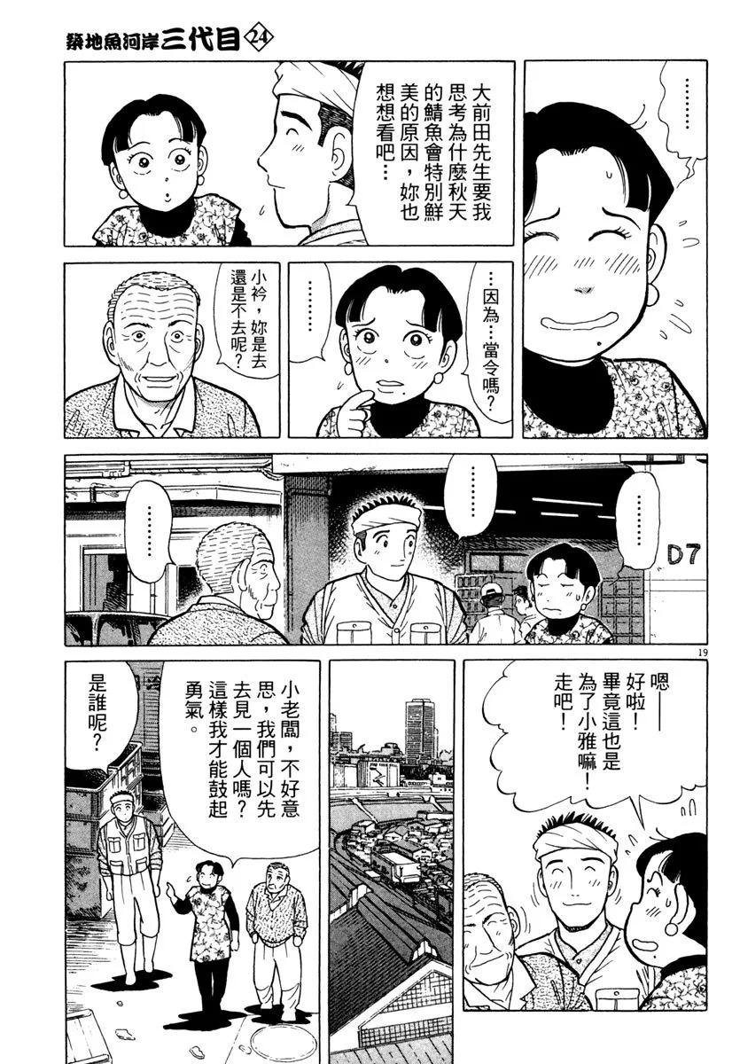 电子版24114