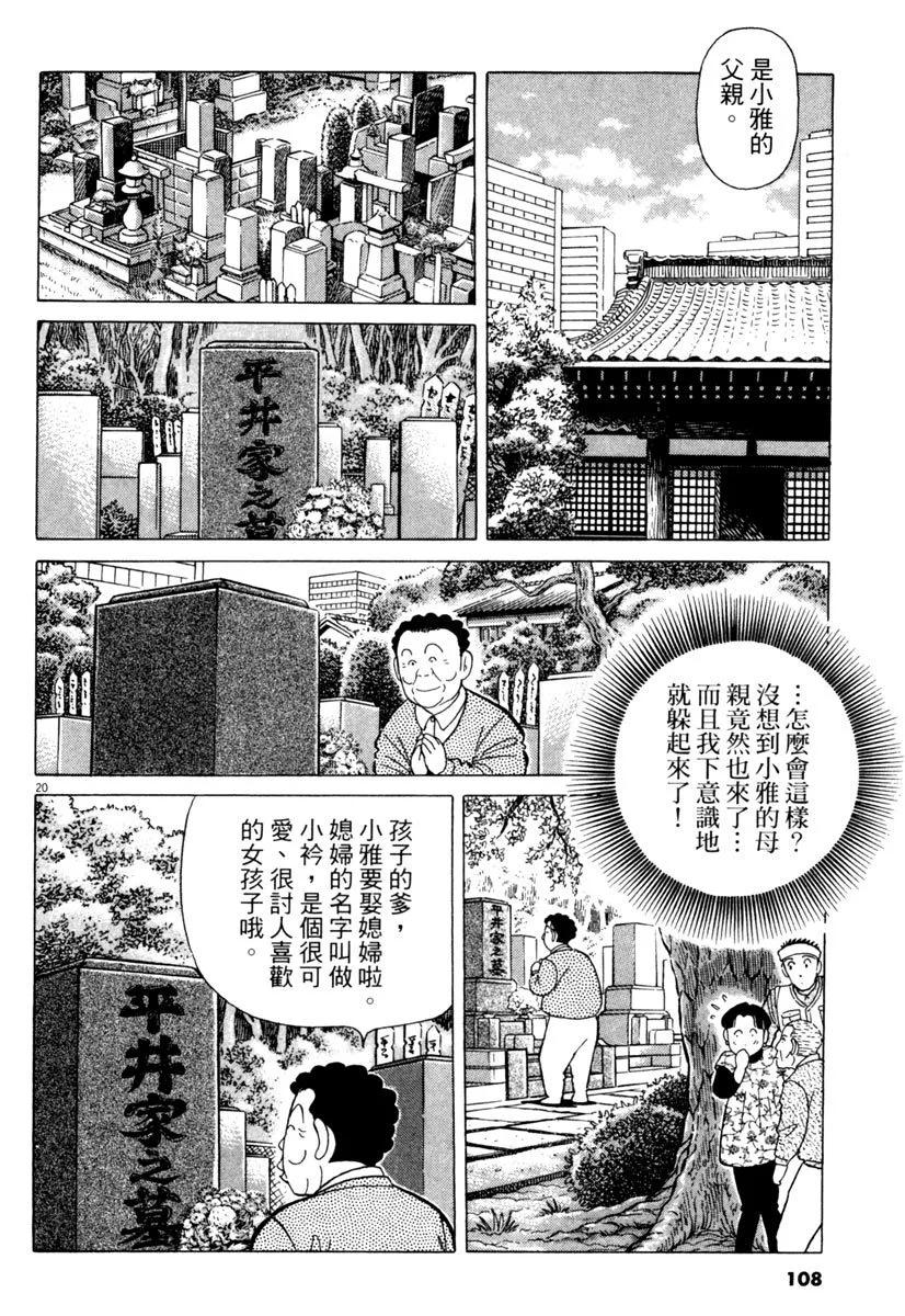 电子版24115