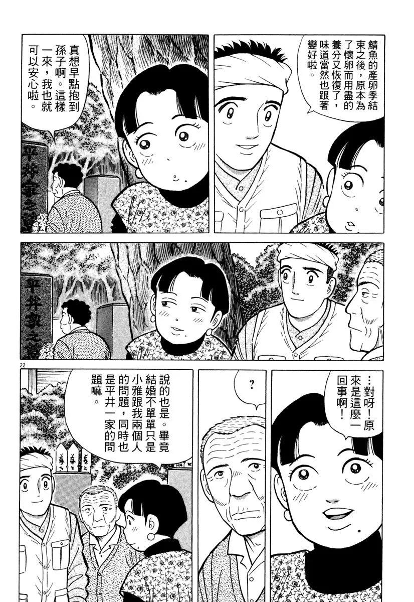 电子版24117