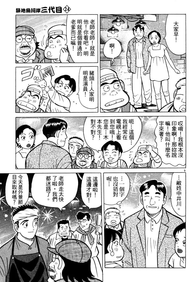 电子版2412