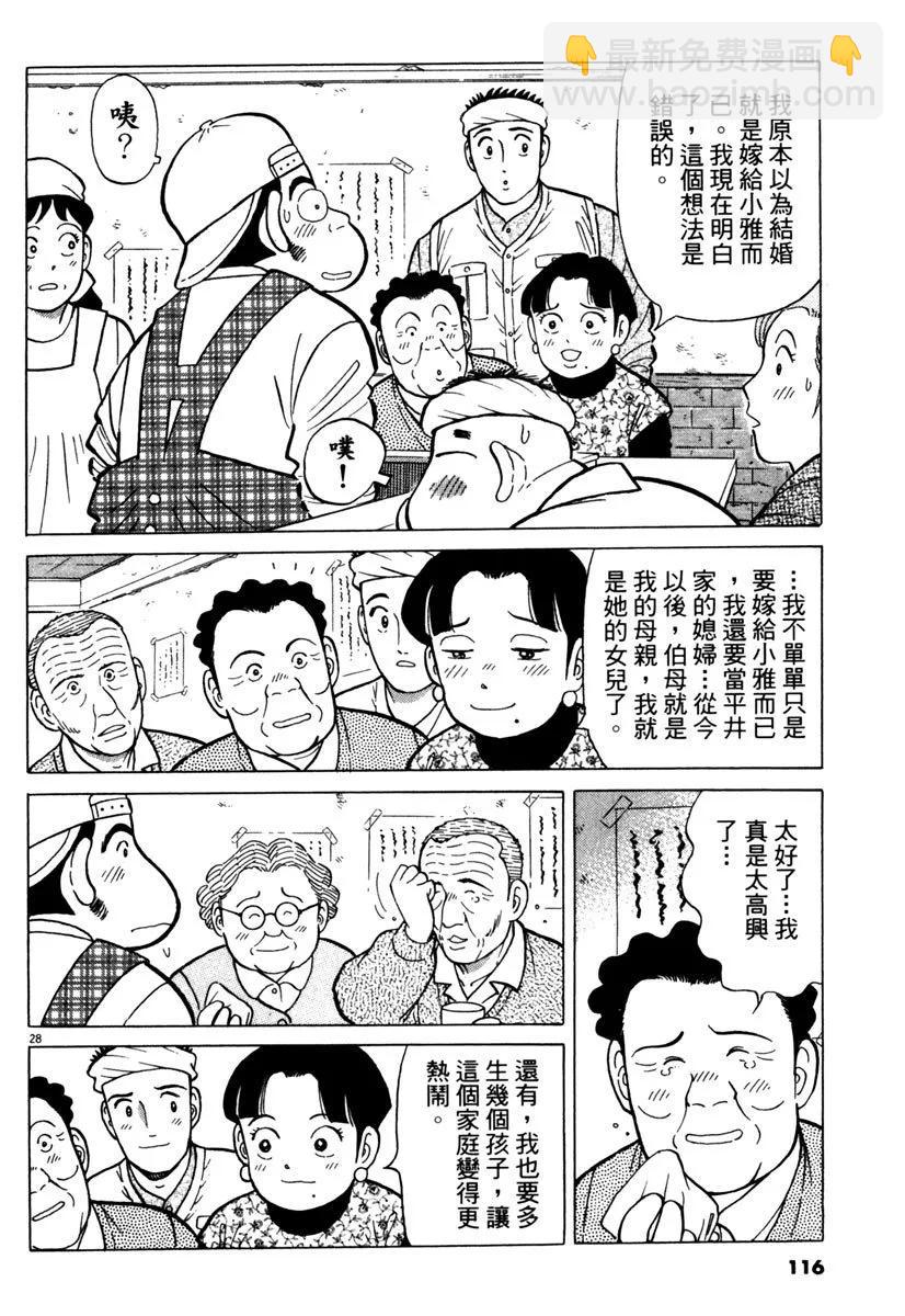 电子版24123
