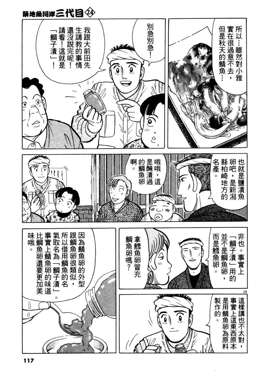 电子版24124