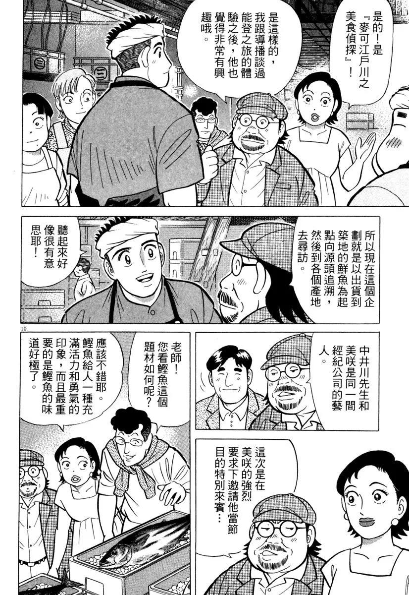 电子版2413