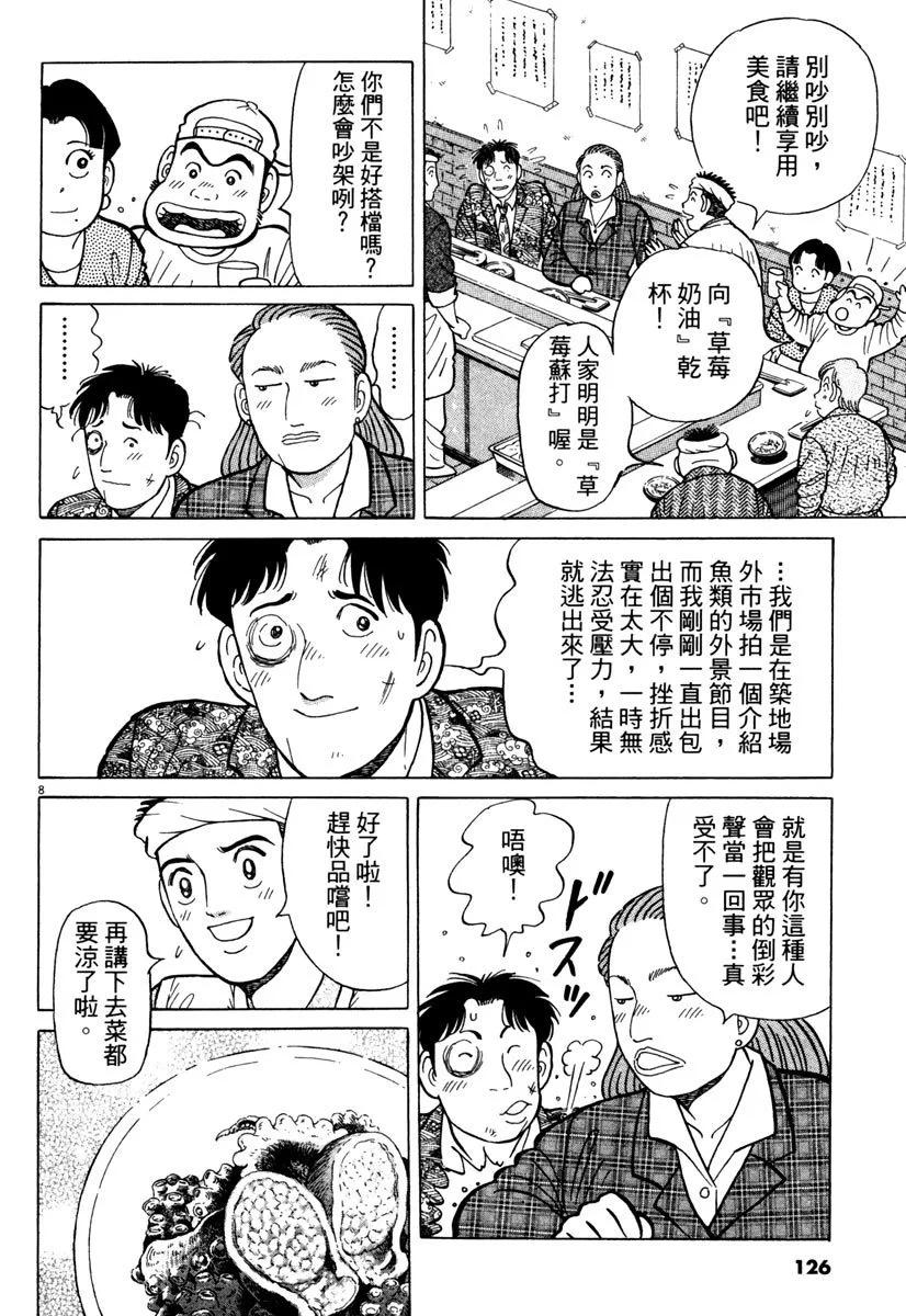 电子版24133