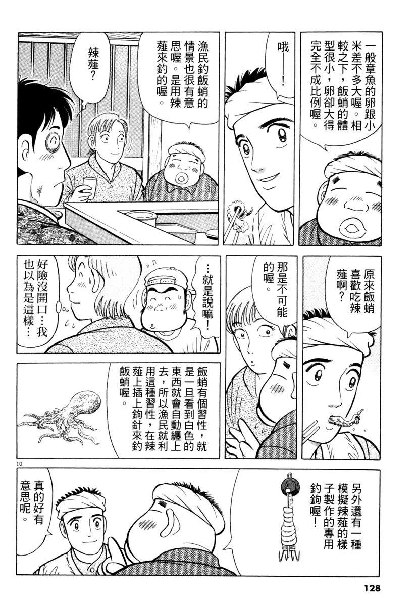 电子版24135