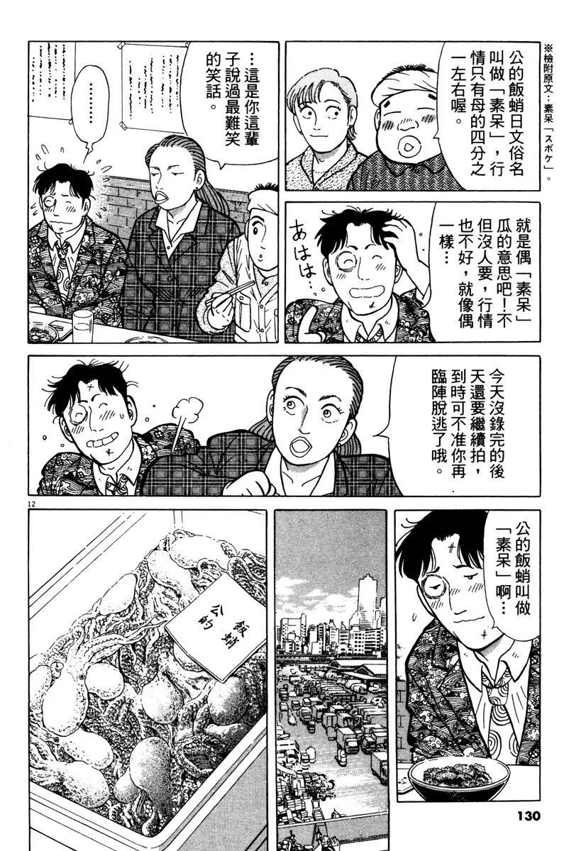 电子版24137