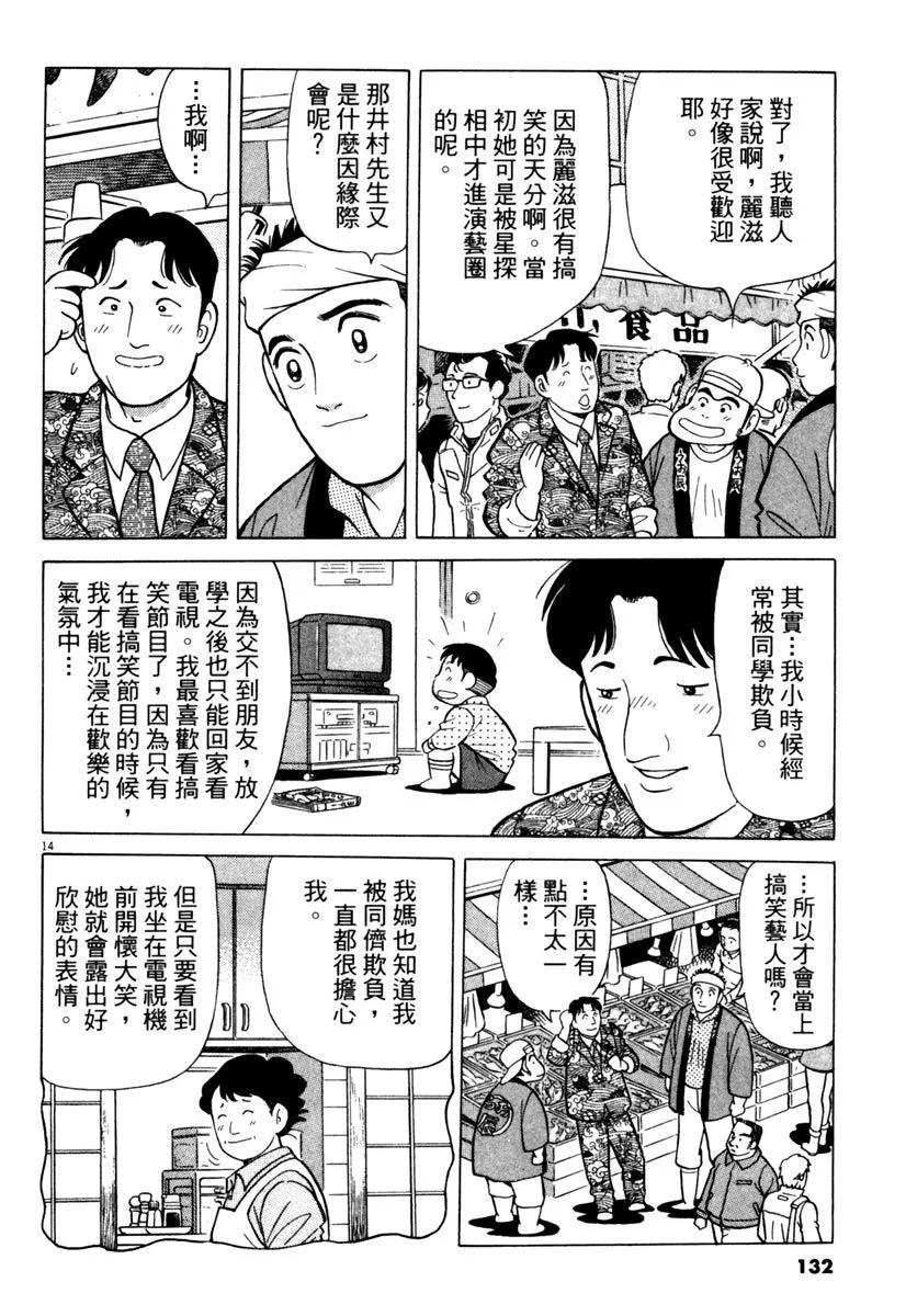 电子版24139