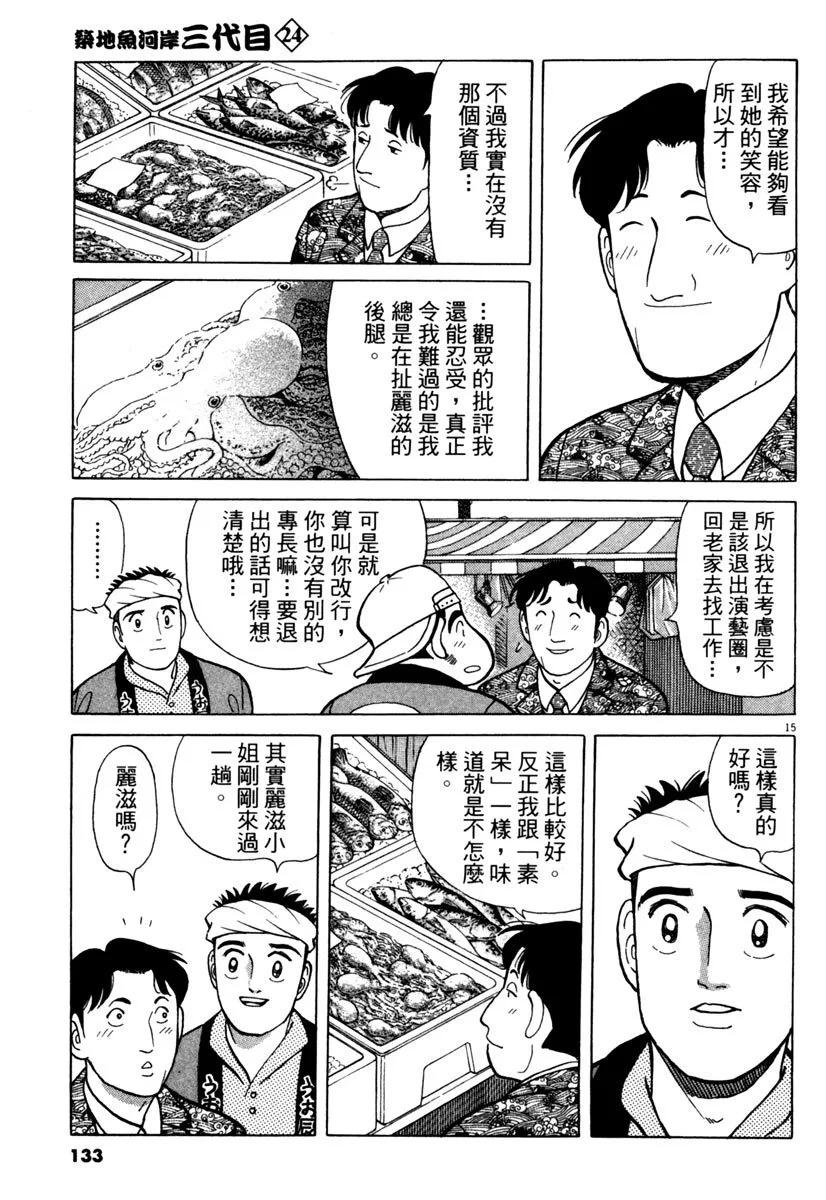 电子版24140
