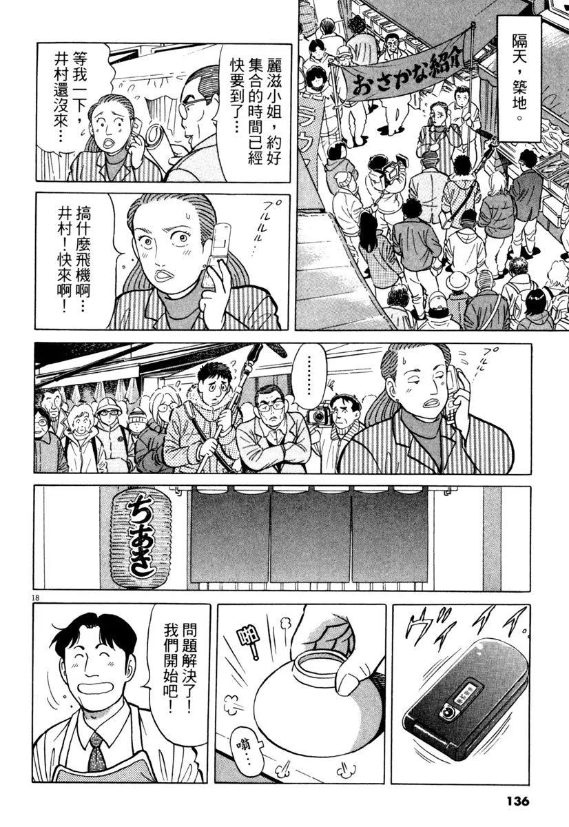 电子版24143