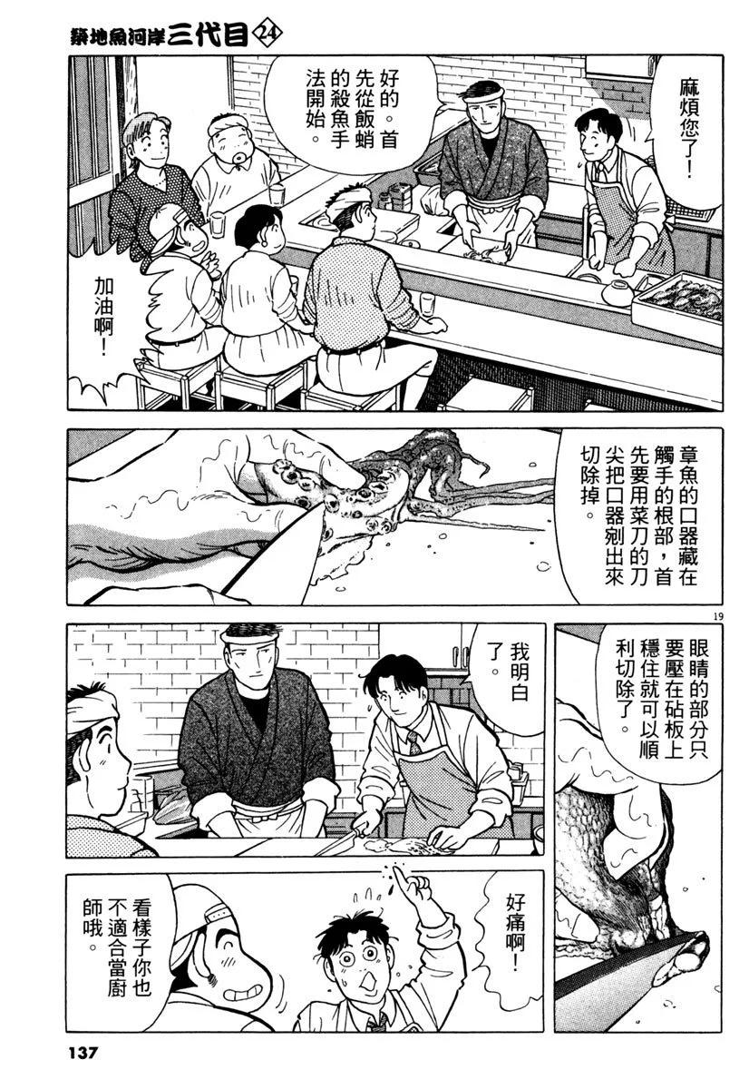 电子版24144
