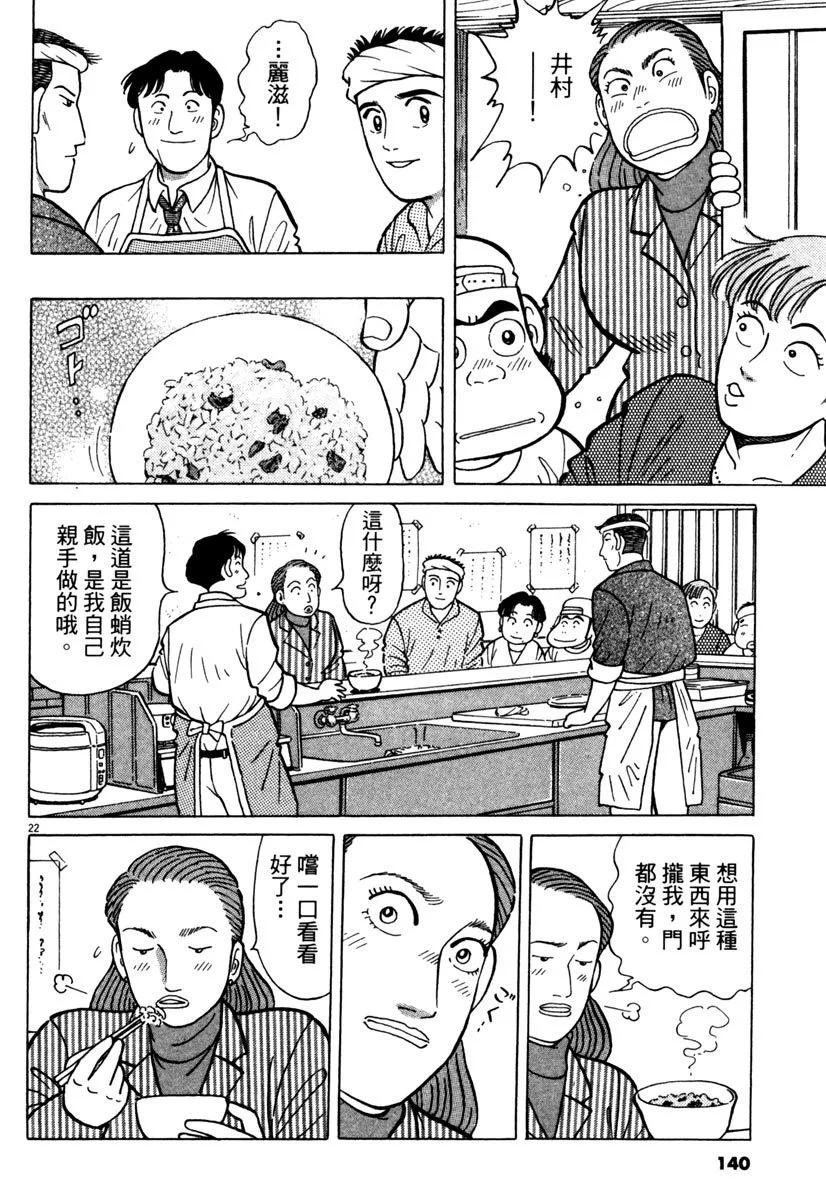 电子版24147