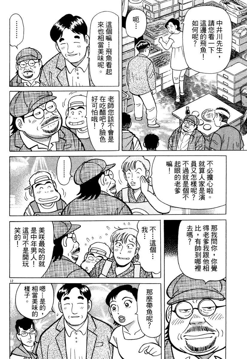电子版2415