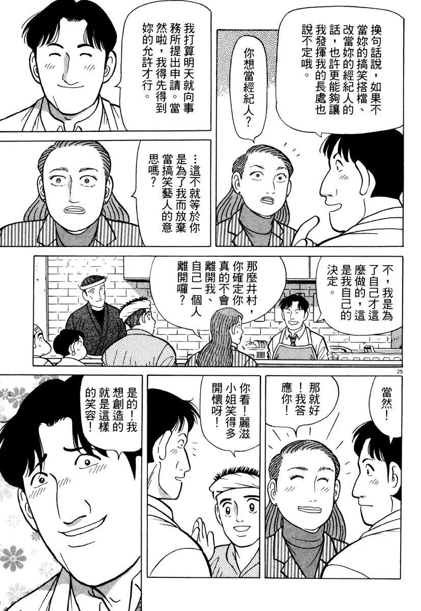 电子版24150