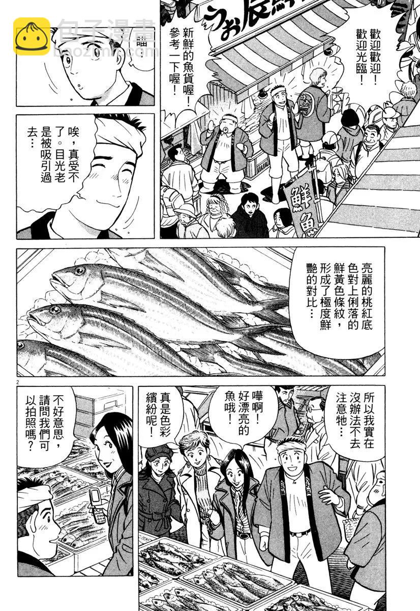 电子版24153