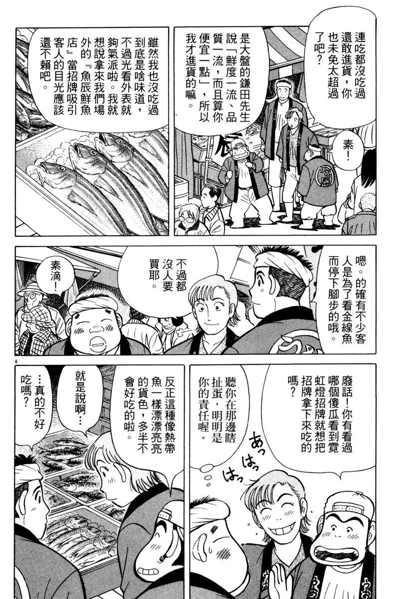 电子版24155