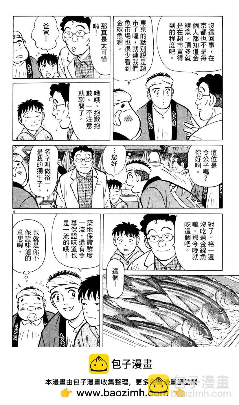 电子版24161