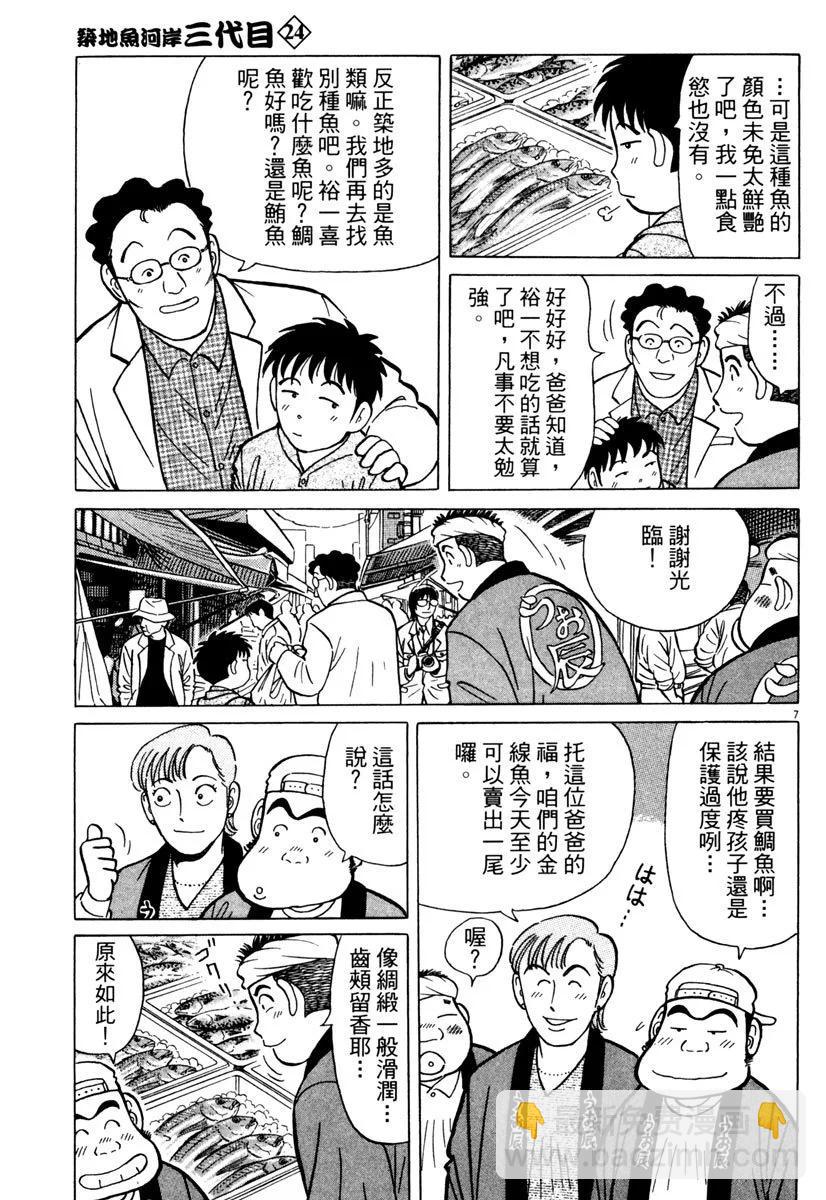 电子版24162