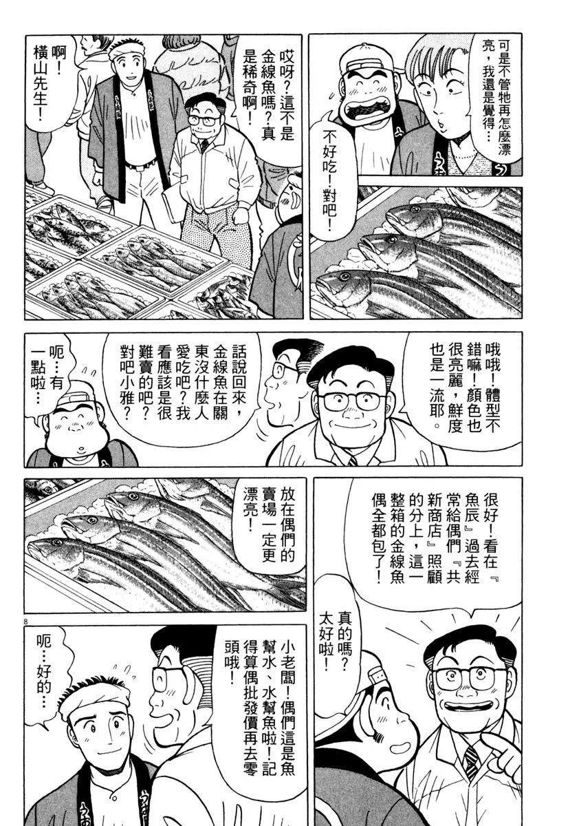 电子版24163