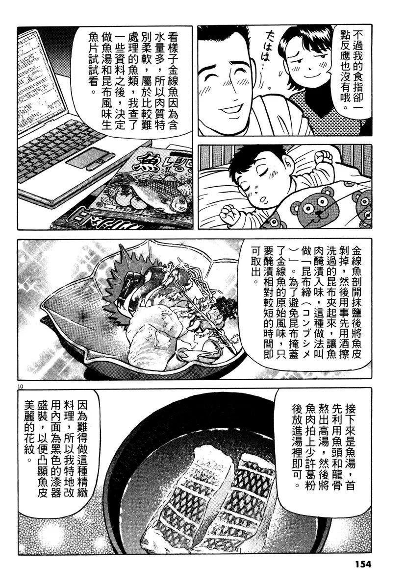 电子版24165