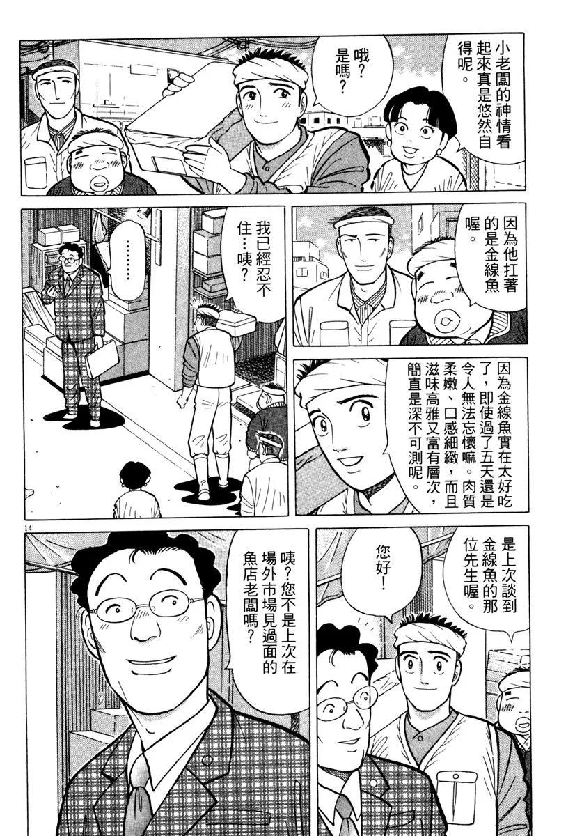 电子版24169