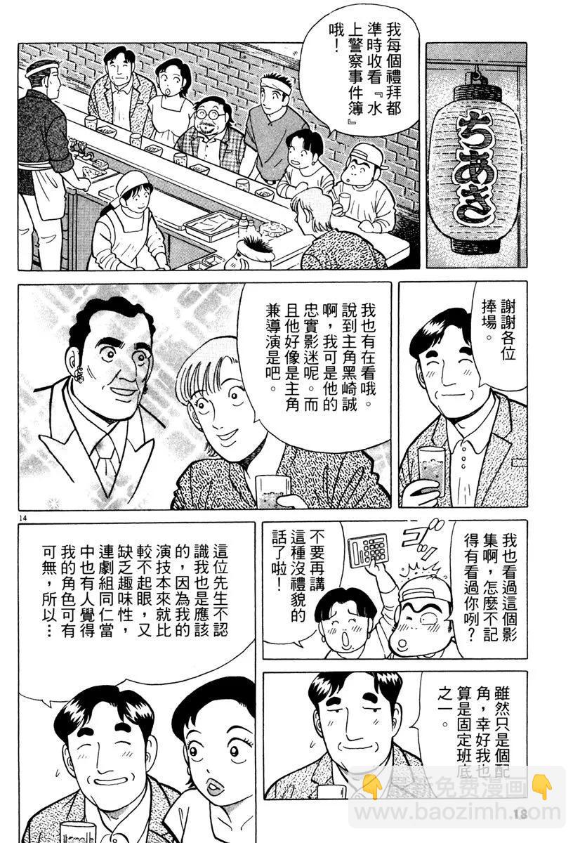 电子版2417