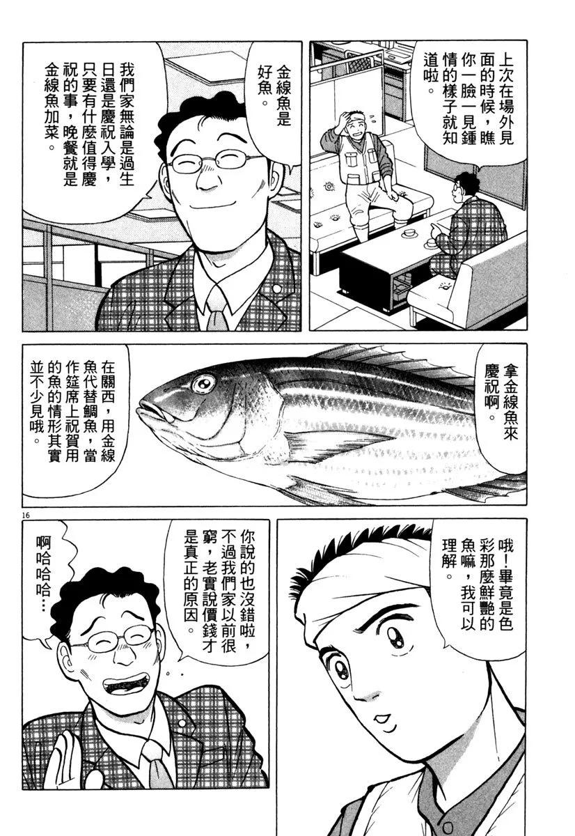 电子版24171