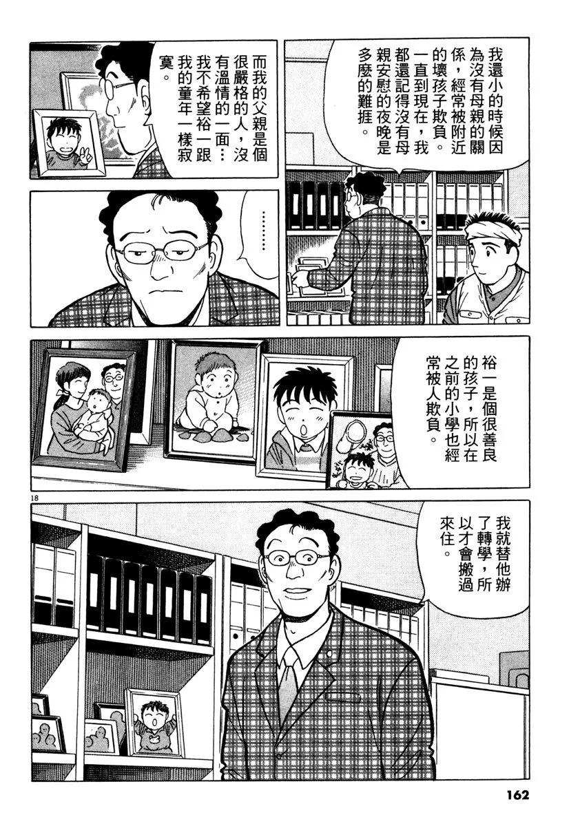 电子版24173