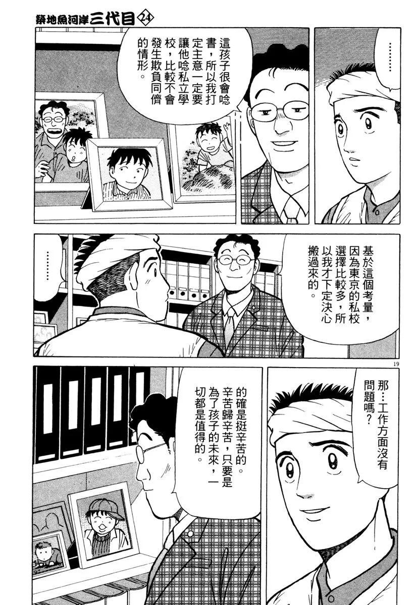 电子版24174