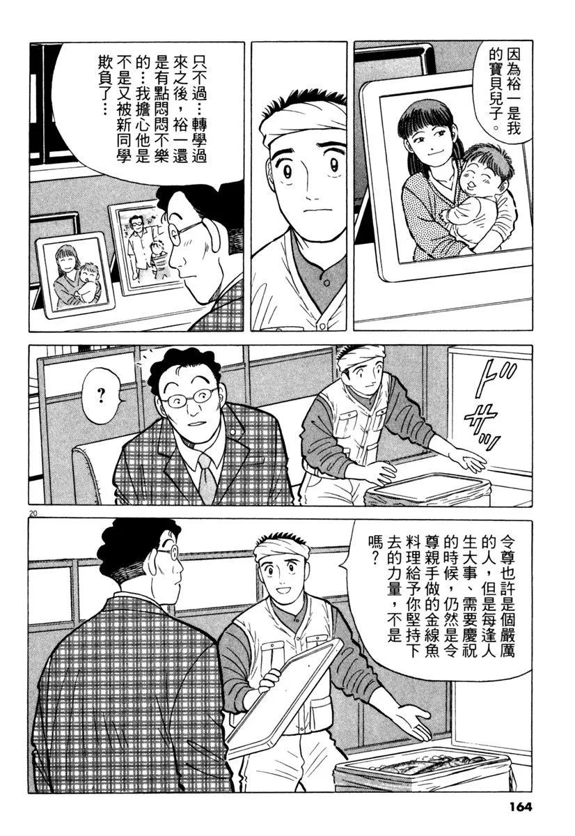 电子版24175