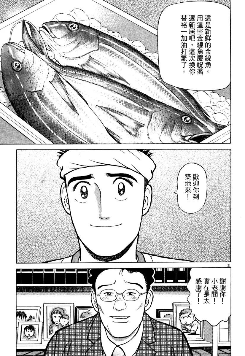 电子版24176