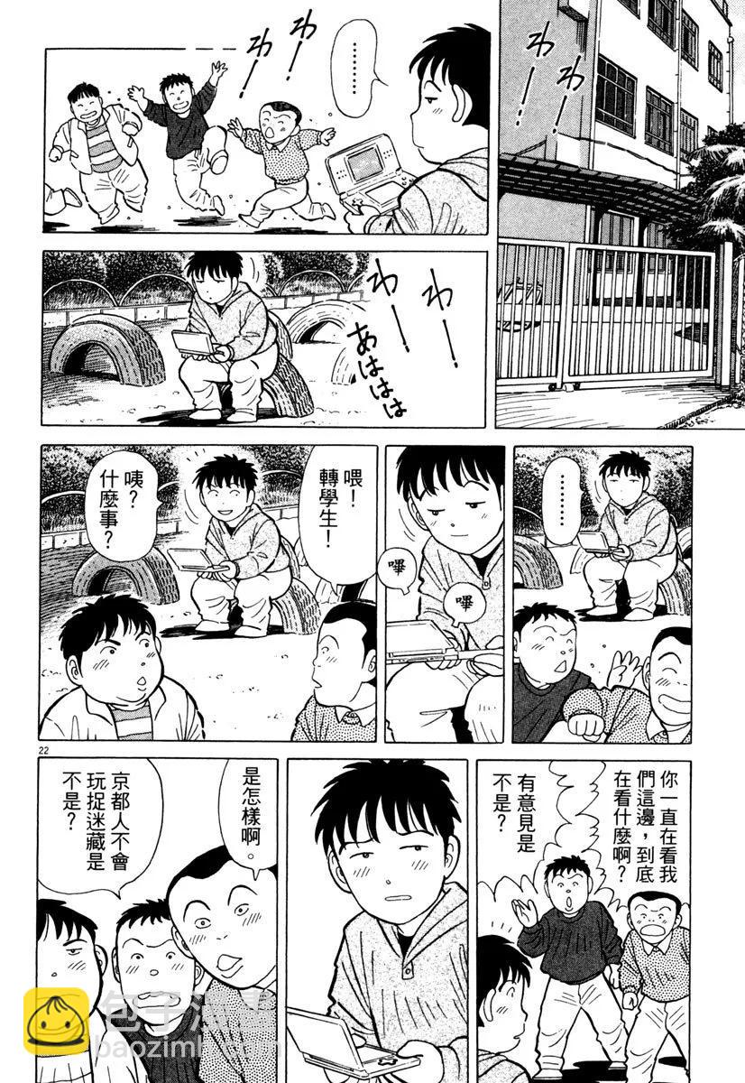 电子版24177