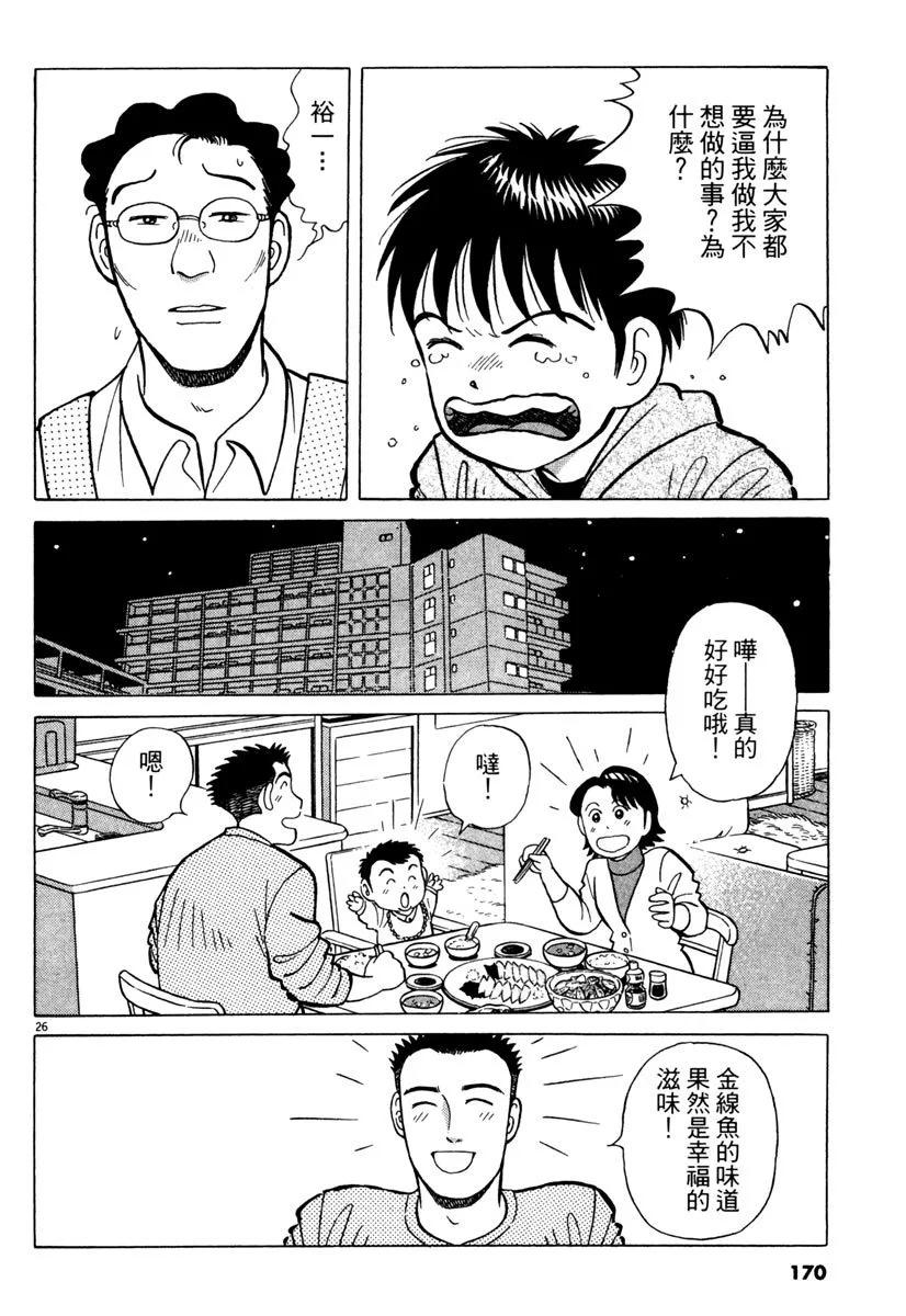 电子版24181