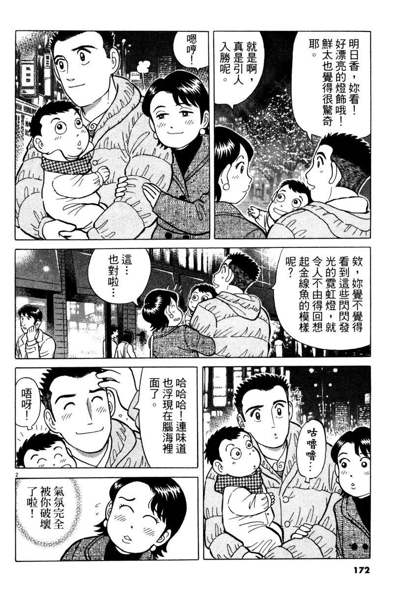 电子版24183